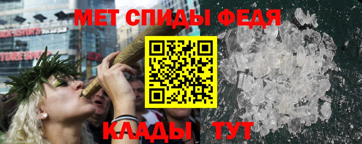 АМФЕТАМИН  Вход с VPN  Геленджик  АМФ 98% 