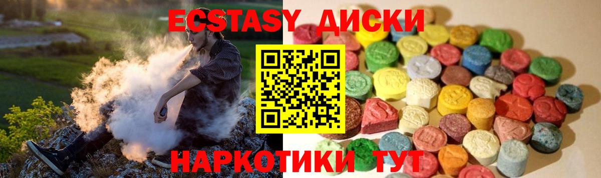 Геленджик  Бошки Шишки  МЕФ кристаллы  Codein  Экстази  Вход с VPN  COCAIN  Меф  ГАШ 