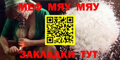 марихуана Заволжье