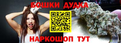 марихуана Заволжье