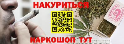 марихуана Заволжье