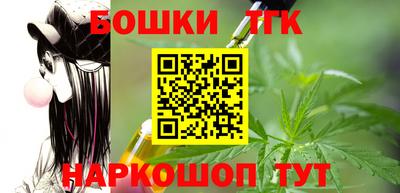 марихуана Заволжье
