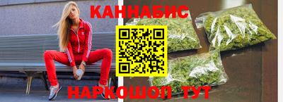 марихуана Заволжье