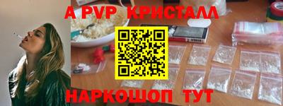 скорость mdpv Заводоуковск
