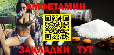 марихуана Заволжье