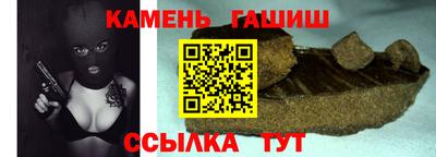 марихуана Заволжье