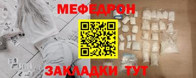 скорость mdpv Заводоуковск
