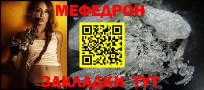 скорость mdpv Заводоуковск