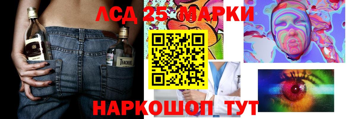 Геленджик  ЛСД экстази ecstasy  Лсд 25 экстази ecstasy  Вход с VPN 