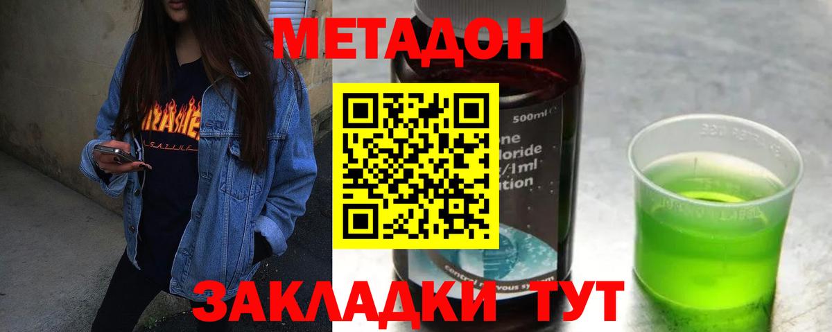 Конопля Геленджик