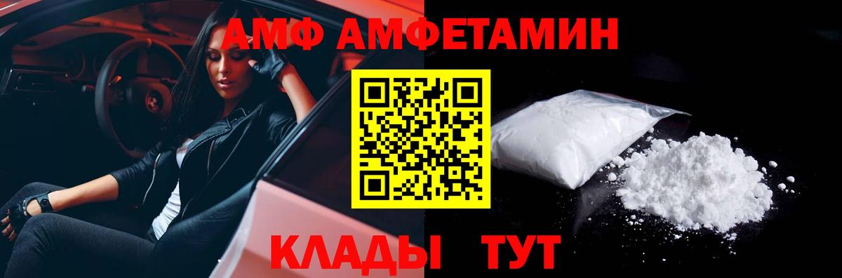 Метамфетамин винт  Метамфетамин винт  Геленджик  Вход с VPN 