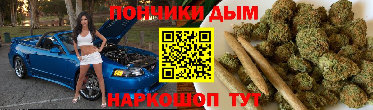 Канабис гибрид Геленджик