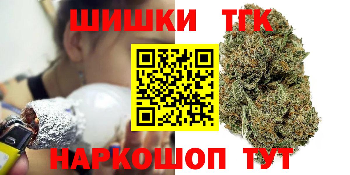 МАРИХУАНА MAZAR  Вход с VPN  Бошки Шишки SATIVA & INDICA  Геленджик 